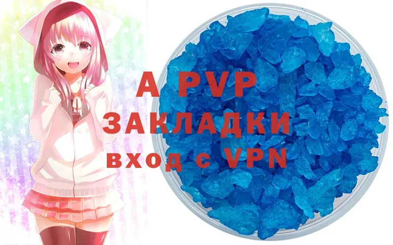 Alpha PVP крисы CK  Тырныауз 