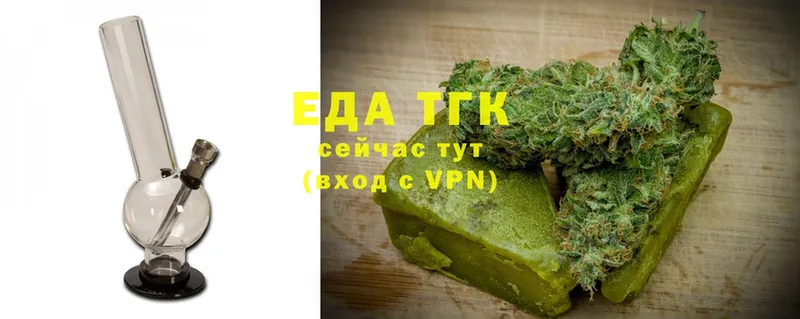 площадка наркотические препараты  Тырныауз  Canna-Cookies марихуана 