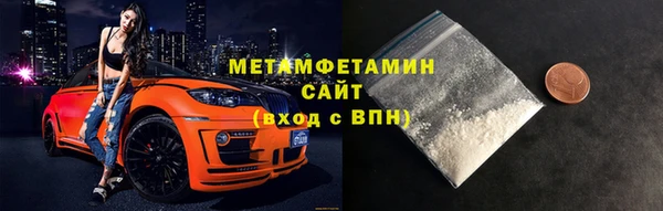 альфа пвп Верея